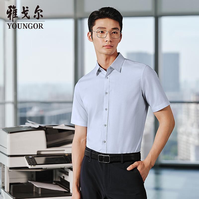 Youngor Men s 2025 Summer Business Casual Plaid Short Sleeve Shirt 41