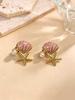 Cross-Border Glazed Starfish & Shell Pearl Stud Earrings - Light Luxury Beach Jewelry