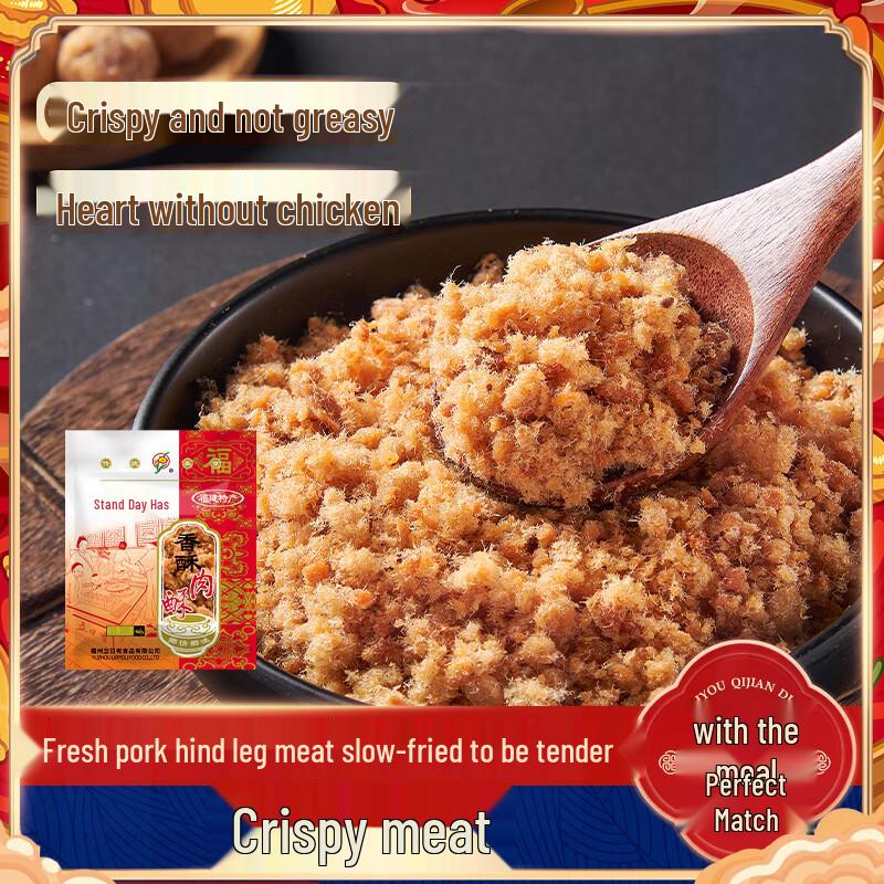 Lirihave Original Crispy Pork Floss