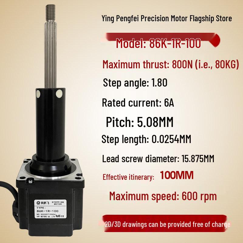 Electric Telescopic Linear Actuator Motor: Micro Screw Stepper for Pneumatic Cylinder Replacement