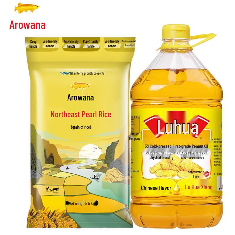 Jinlongyu Rice & Luhua Peanut Oil Bundle