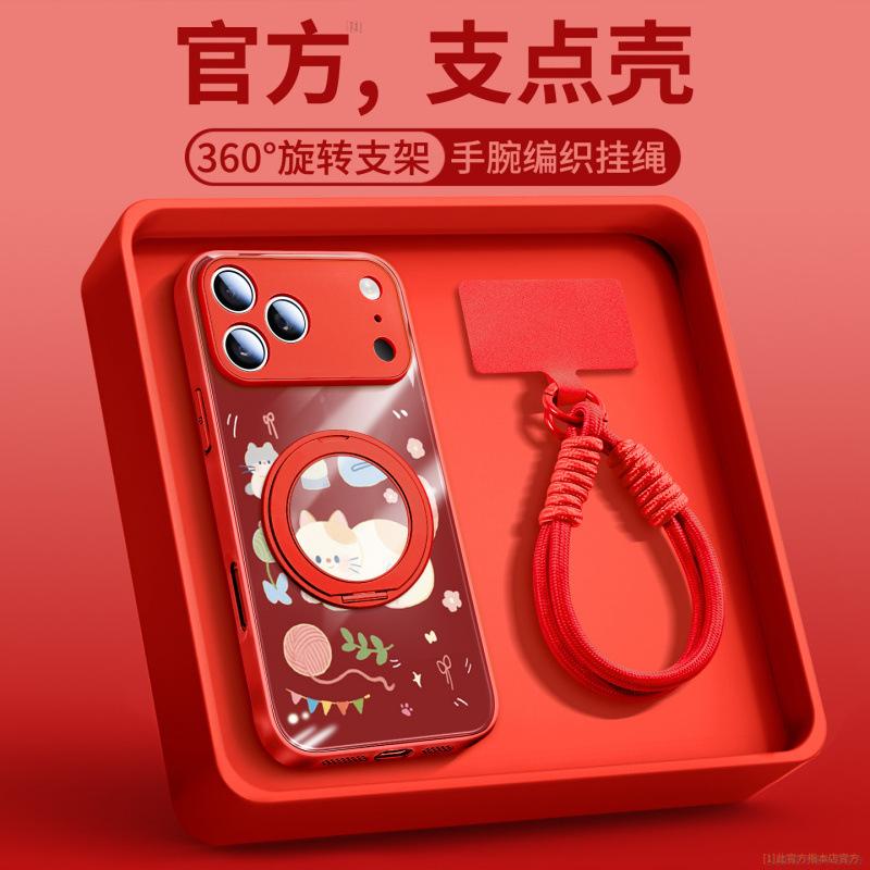 Applicable To Apple 17promax Mobile Phone Case iPhone17 New Ip16pro Case 15 Bracket 13pro Magnetic Attraction