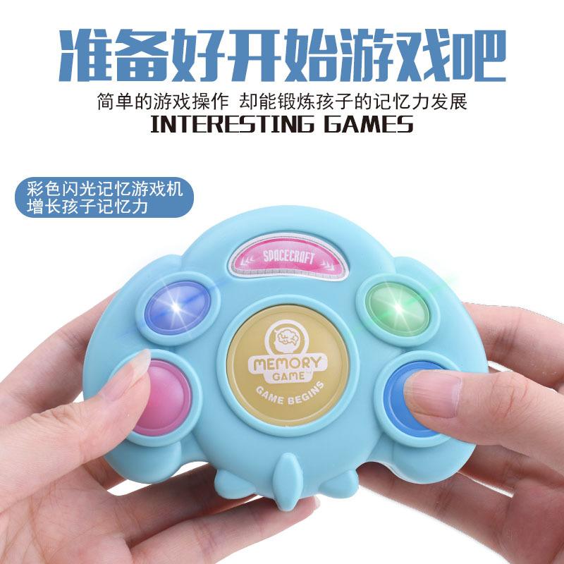 Children'S Memory Game Console, Early Education Educational Toy Learning Machine, Button Flash Training Concentration Products