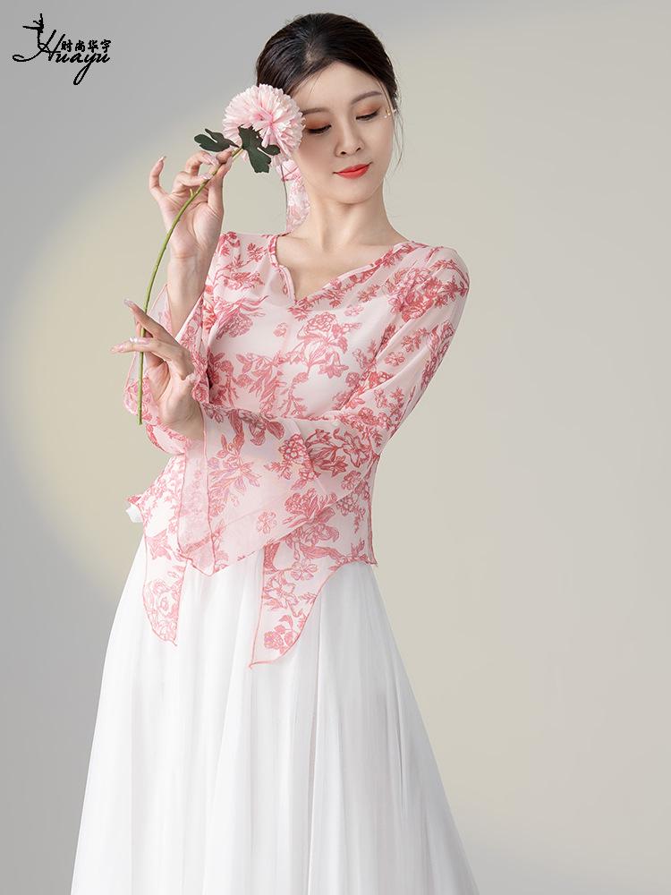 Haut en gaze pour danse ethnique féminine 2025 pour examens d'art - Costume fluide féerique