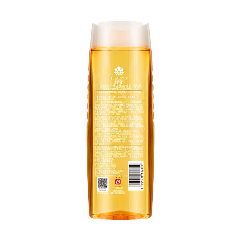 Bee Flower Hair Care Trio Set