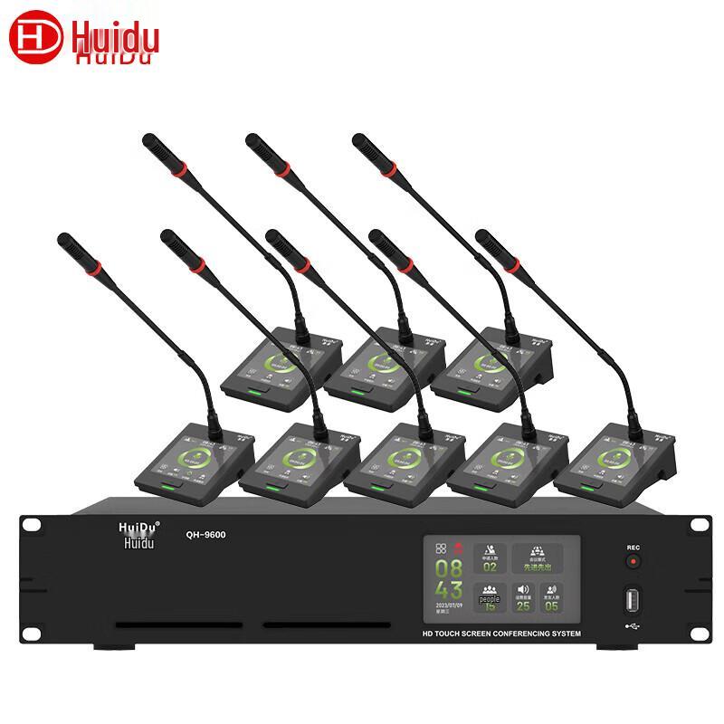 Huidu Professional QH-9600S Wired Digital Conference Microphone System (CN version)