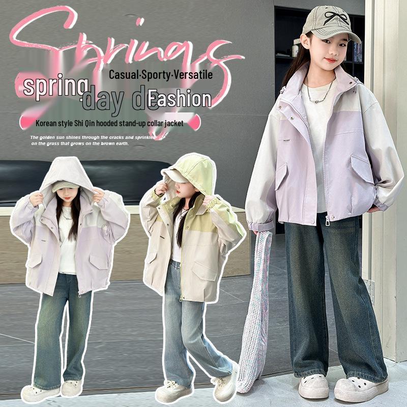 Girls' 2025 Autumn Casual Branded Windbreaker Jacket