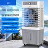 Aux Compact Water-Cooled Air Conditioner Fan for Home and Commercial Use