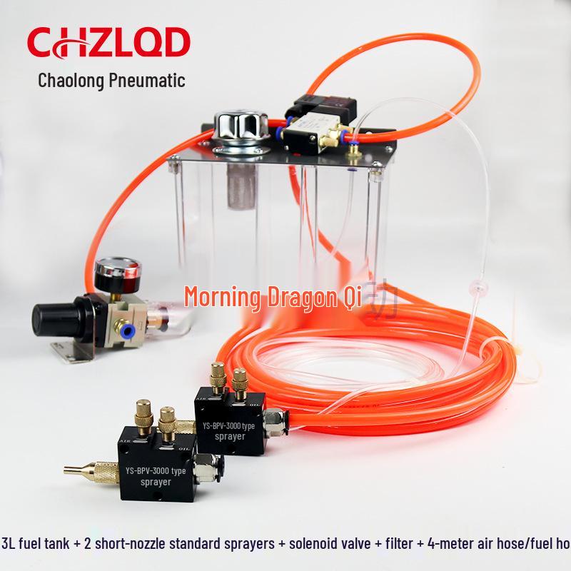 YS-BPV-3000 Cutting Cooling Oil Spray Pump for Machine Tools, STR-01 High-Gloss Sprayer