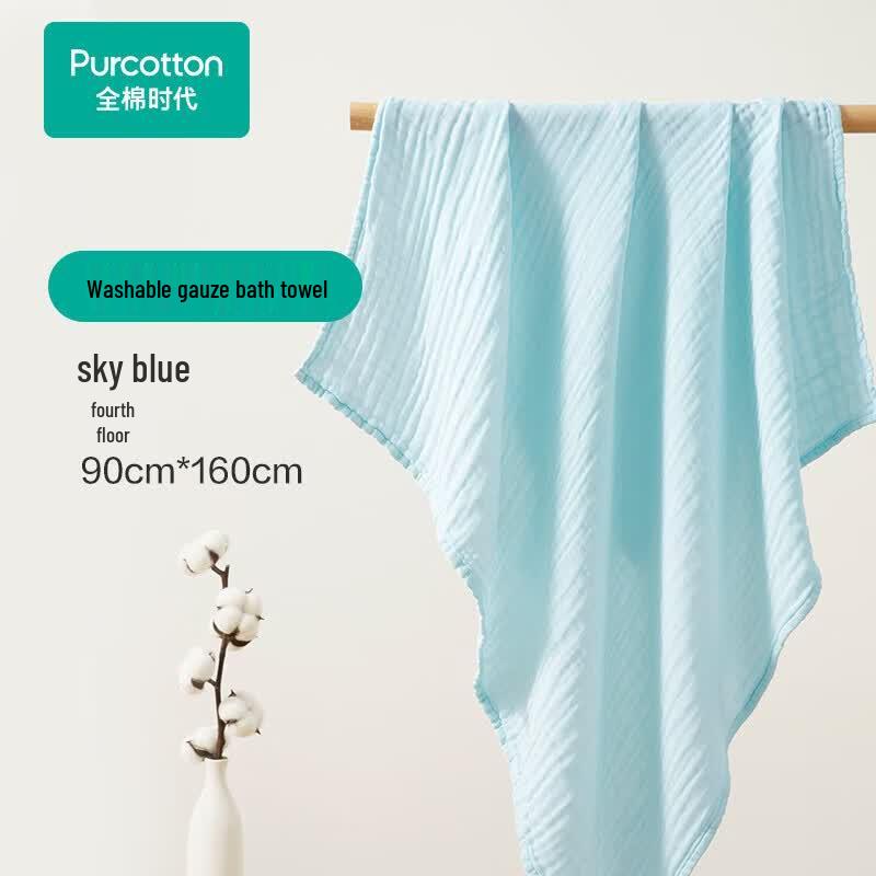 All Cotton Era 4-Layer Pure Cotton Gauze Bath Towel