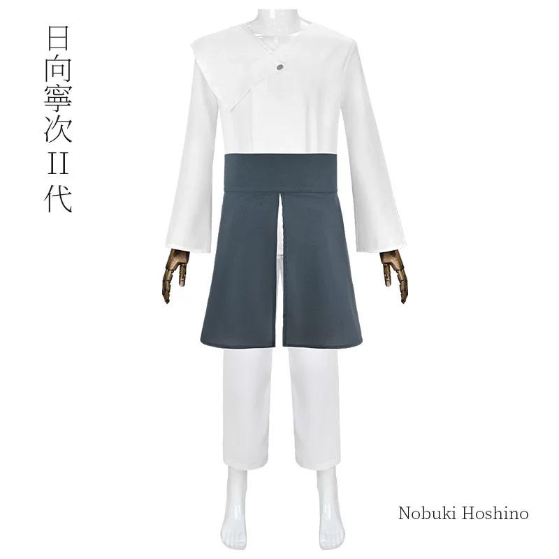 Naruto Shippuden Hyuga Neji Hinata Full Set Cosplay Costume With Wig S белый