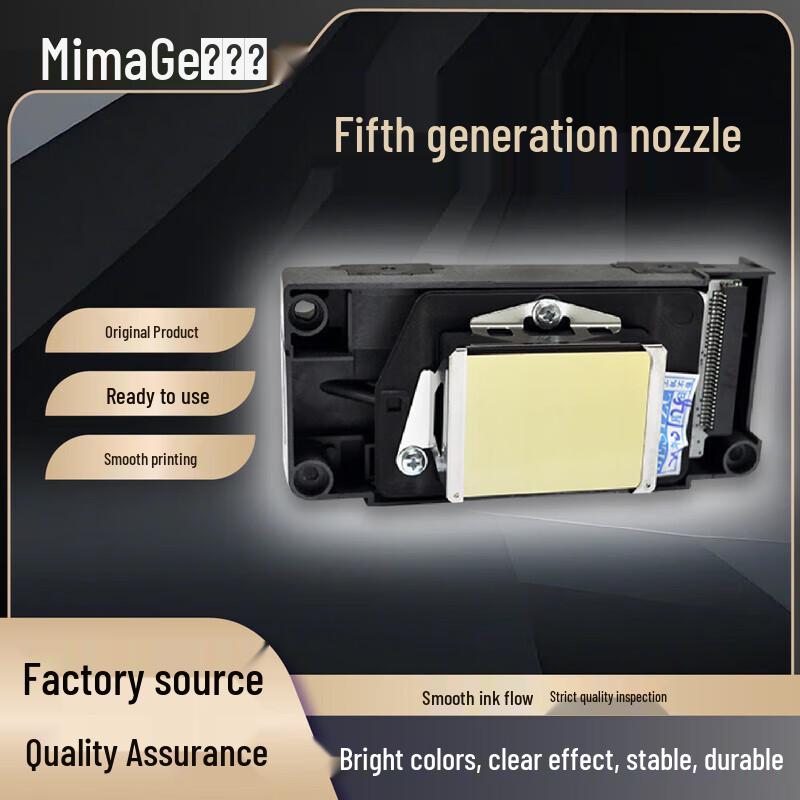

MIMAGE DX5 Original Printhead CN plug (adapter included)