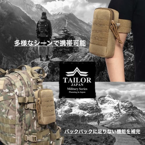 TAILOR JAPAN Tactical Pouch, Military Pouch, Airsoft Pouch, Military Bag, Outdoor Sports, Smartphone, Small Item Storage, Airsoft, Velcro, MOLLE Compa
