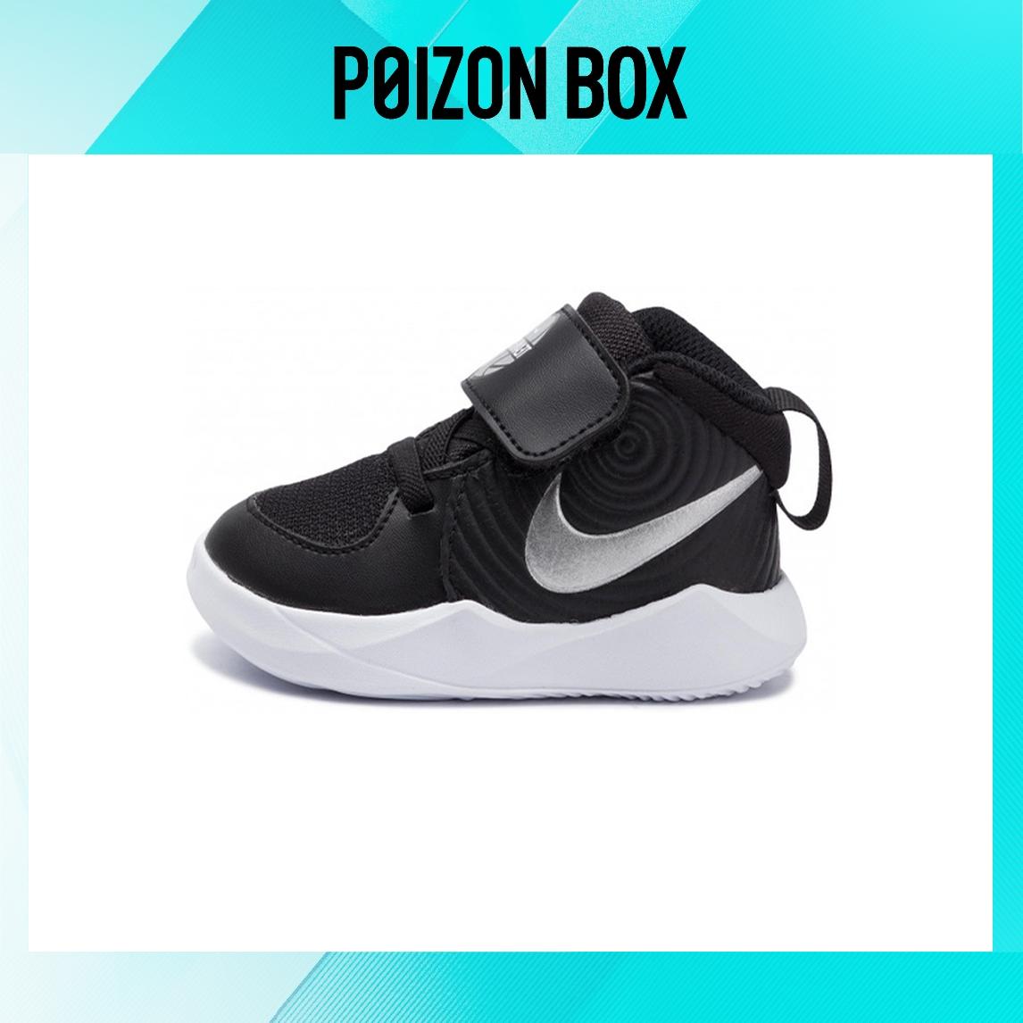 

кроссовки Nike Team Hustle D 9 Toddler Shoes TD AQ4226-001