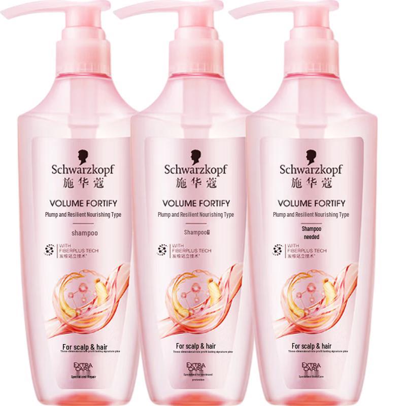 Schwarzkopf Volumizing & Strengthening Shampoo