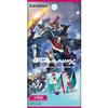 [HG] Mobile Suit Gundam GQuuuuuuX Zeke Axe Plastic Model 1/144 HG with Collection Card
