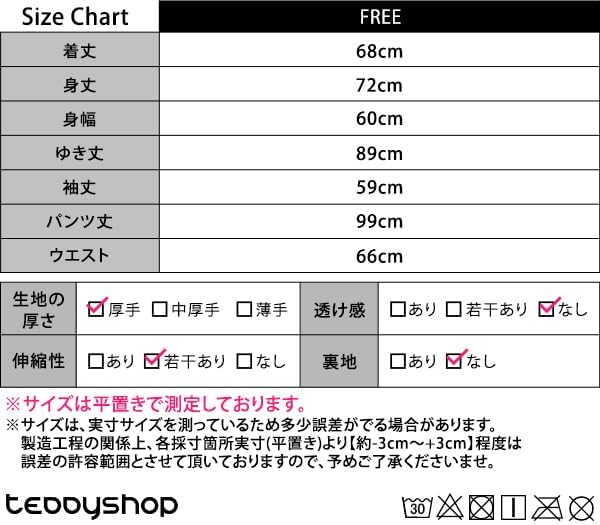 DAYCLOSET Long Sleeve Boa Top and Pants Loungewear Warm and Thick for Roomwear197 Women's 2-Piece Set, Winter, Brown,