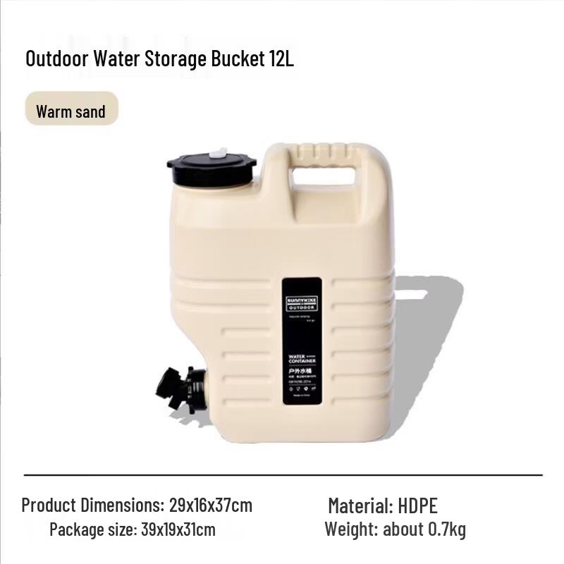 Portable Outdoor Camping Water Storage Container with Faucet