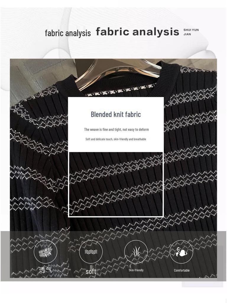 Spring Elegant Striped Knit Dress - Black