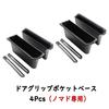 Fucaten Console Console Drink Holder Door Interior Storage for Suzuki Jimny Nomad 2025 JC74W FC Automatic Transmission Box, Tray, Cover, Box, (Door