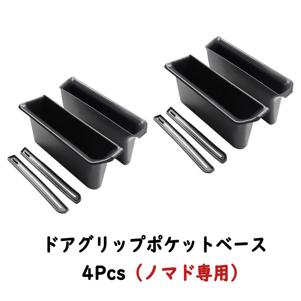 Fucaten Console Console Drink Holder Door Interior Storage for Suzuki Jimny Nomad 2025 JC74W FC Automatic Transmission Box, Tray, Cover, Box, (Door