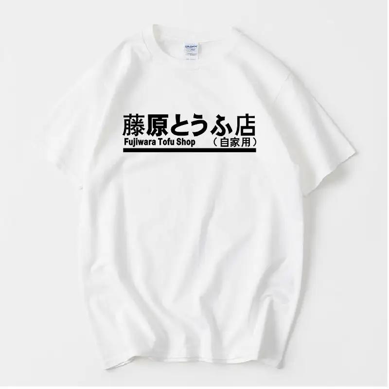 Japońskie Anime Initial D Manga Hachiroku Shift Drift Koszulki Mężczyźni Kobiety Takumi Fujiwara Tofu Sklep Sportowa męska odzież Marka T
