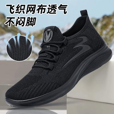 Schuhe Herren Sommer atmungsaktiv lässig Einzelschuhe weichsohlig Mesh keine müden Füße Herren Sportschuhe Laufschuhe