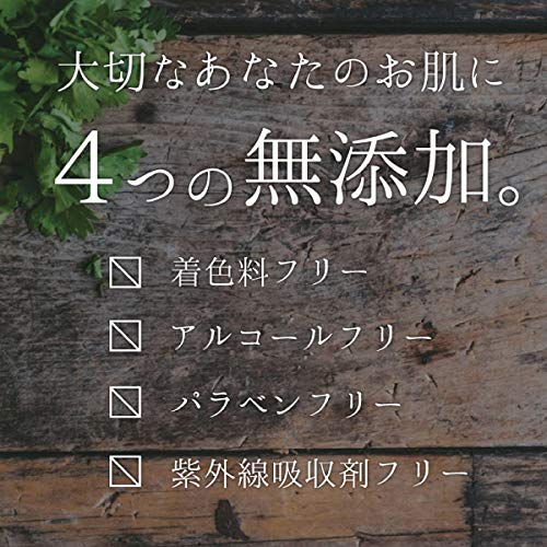 MIMURA Stammzellkultur-Set Hautpflege Liposome Feuchtigkeitsspendende Anti-Aging-Pflege Stammzellen Hitogata Made in Japan Hautpflege "Human (Lotion, Serum, Creme)"