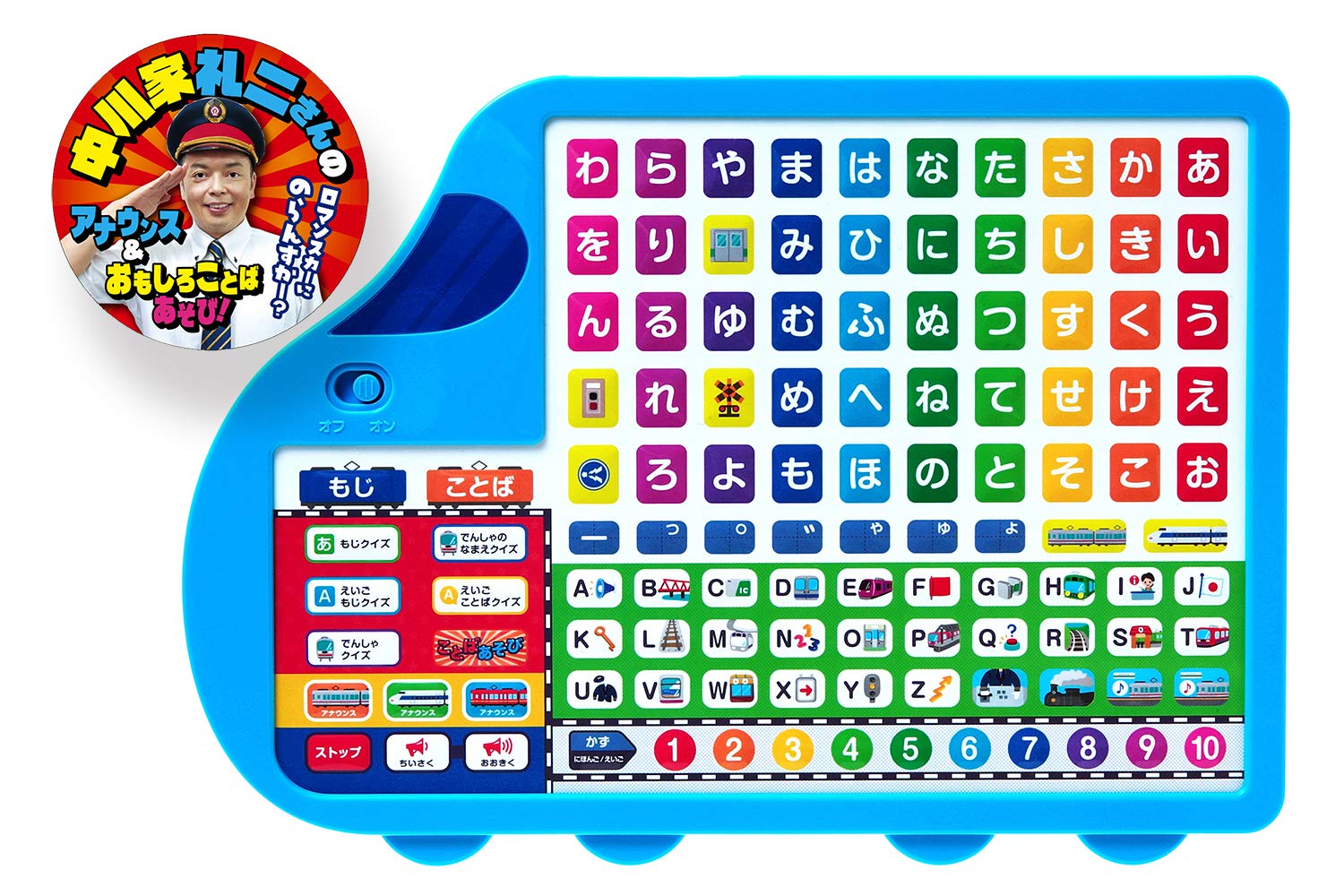 

Aiueo ABC Train Tablet
