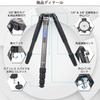 Extra Large Carbon Fiber 40mm Diameter Carbon Fiber Travel ARTCISE 2021 2060mm Maximum Load Capacity of Over 4 Nut Lock Center Professional Level
