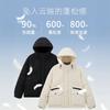 Short Men's Down Jacket White Duck Down Casual New Men's and Women's Down Jacket Hooded and Cold-proof