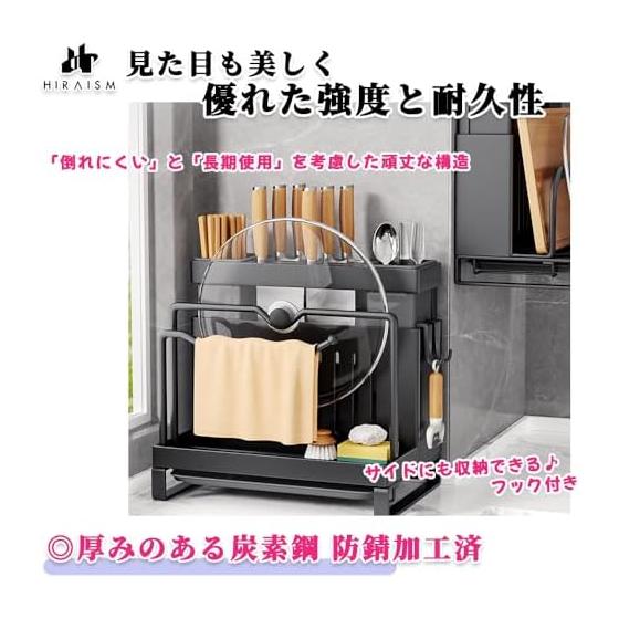 HIRAISM Cutting Board Holder, Knife Block, Pot Lid and Utensil Organizer Stand with Drip Tray, Multi-functional Countertop Storage Rack, Stainless
