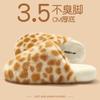 Home Cotton Slippers Winter Cute Creative Spotted Hair Slippers Indoor Household Winter Hair Slippers Winter