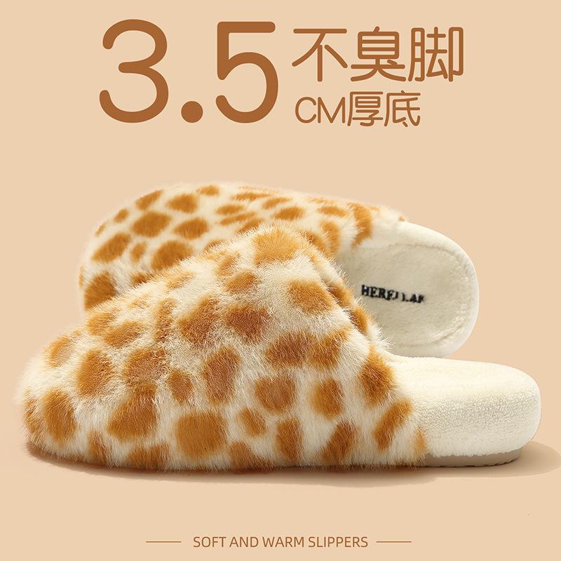 Home Cotton Slippers Winter Cute Creative Spotted Hair Slippers Indoor Household Winter Hair Slippers Winter