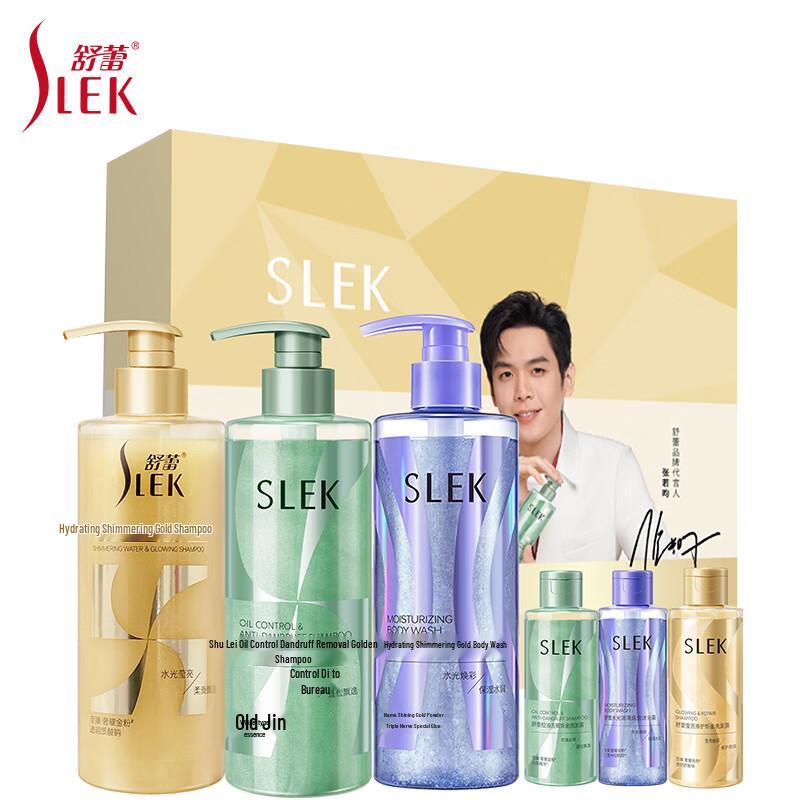 Sulei Shuo Jin Anti-Dandruff & Nourishing Hair Care Gift Set