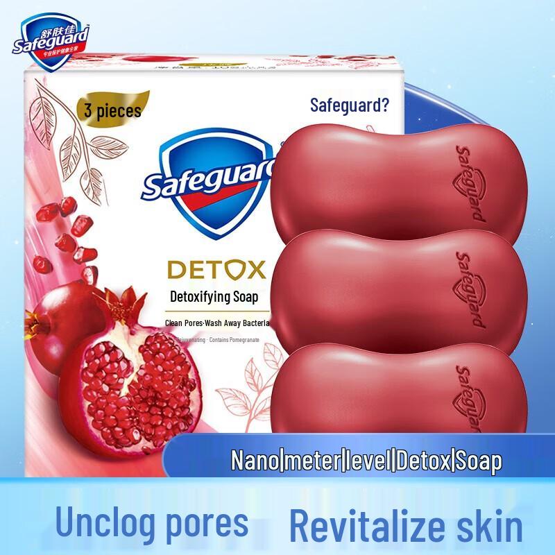 Safeguard Red Pomegranate Antibacterial Soap