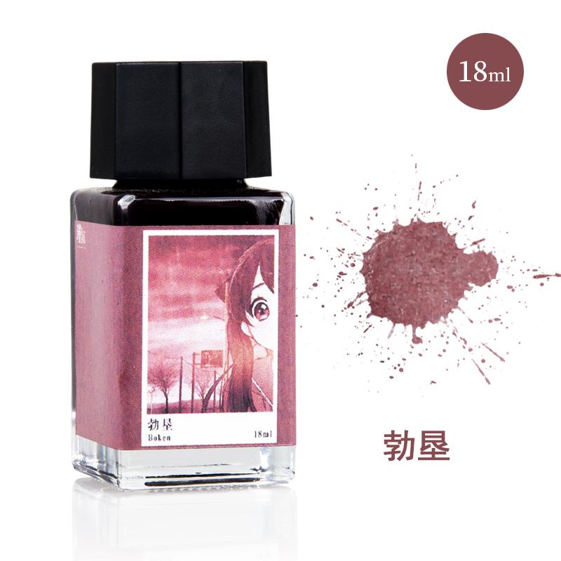 JINCHEN 12 Colors Fountain Pen Ink Waterproof Quick-Dry Pastel Ink for Dip Pen Calligraphy Watercolor Stationery School Supplies