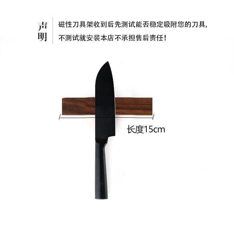 Solid Wood Magnetic Wall-Mounted Knife Holder