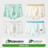 Teen Boys' Ice Silk Boxer Briefs - Developmental Period, Plus Size, Four-Corner Design, Summer Collection