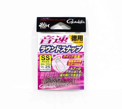 Gamakatsu 68227 Snap Onsoku Round Bulk Size SS 0.5 ,25 Per Pack (7835)