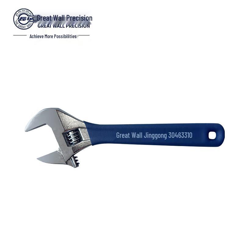 Great Wall Precision 6th Gen Deluxe Adjustable Wrench with Scale