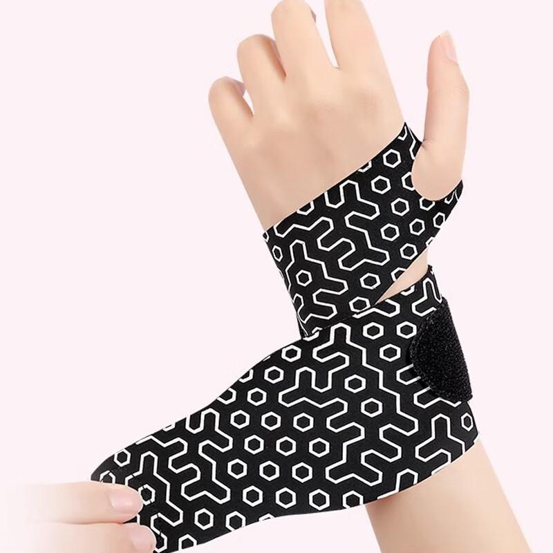 Tingbai Sports Wrist Guard