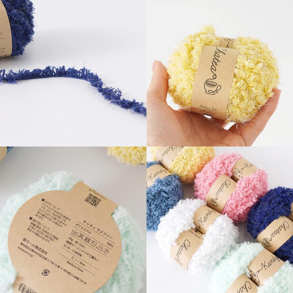 Knitworm Wolle, 10 Knäuel, Chati Lame Pelz, Extra Dick, 30g (Ca.. 25m), 100% Polyester, Champagner