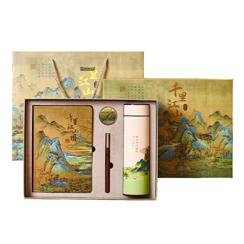 

Business Insulated Mug & Notebook Set