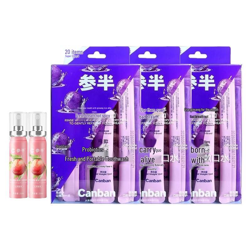 Cenban Oral Spray & Portable Mouthwash Set