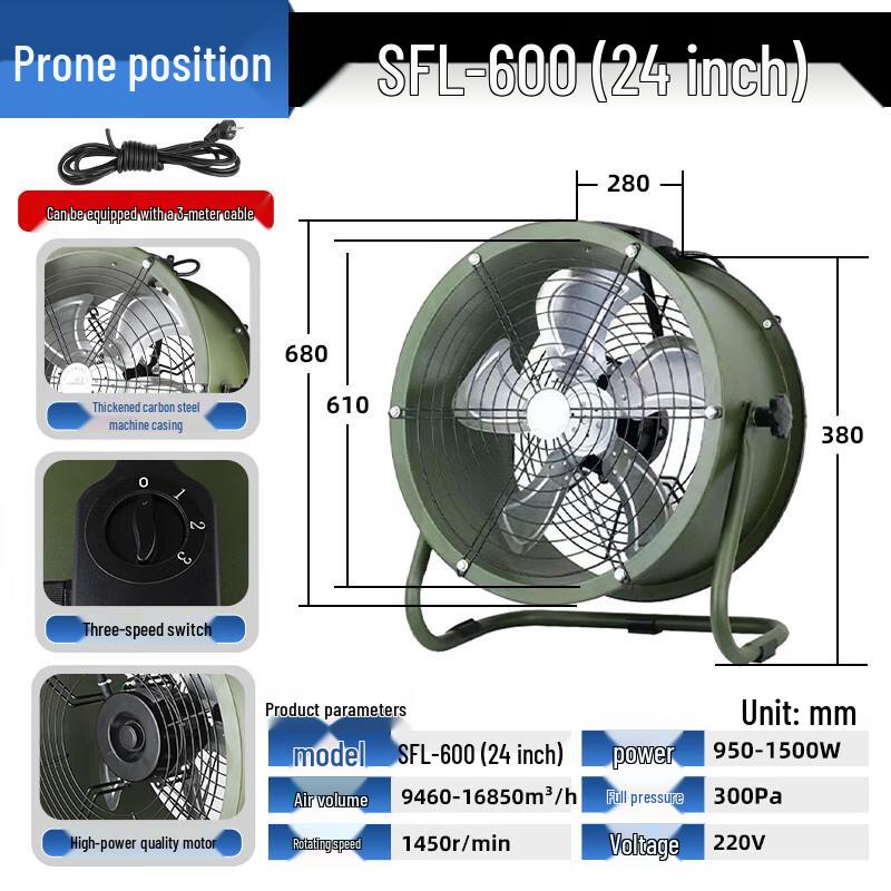 

Jundingying 24-inch Variable Frequency Axial Flow Fan