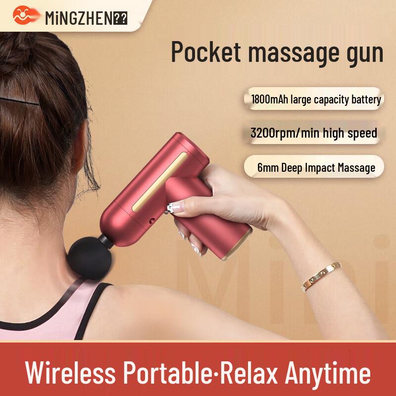 Mingzhen Smart Percussion Massager MZ-138L CN Plug (adapter Included)