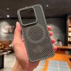 Coque Magnétique Dissipant la Chaleur Pour Xiaomi 17 Coque Trou d'Aération en Nid d'Abeille Couvercle de Charge Sans Fil Pour Xiaomi Mi 17 Coque Résistante aux Chocs