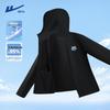 Men's Ice Silk Hooded Sun Protection Jacket
