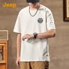 Jeep Men's Summer Pure Cotton Loose Fit T-Shirt